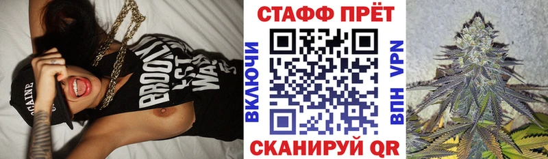 Купить наркотики цена Кедровый A-PVP МЕФ COCAIN ГАШ Конопля