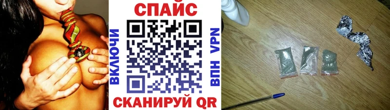 БУТИРАТ бутандиол  где купить наркоту  Кедровый 