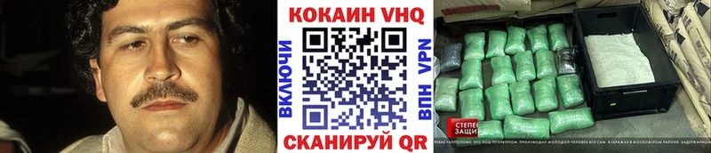 COCAIN 97%  цена наркотик  Кедровый 