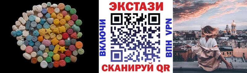Экстази Punisher  наркошоп  Кедровый 