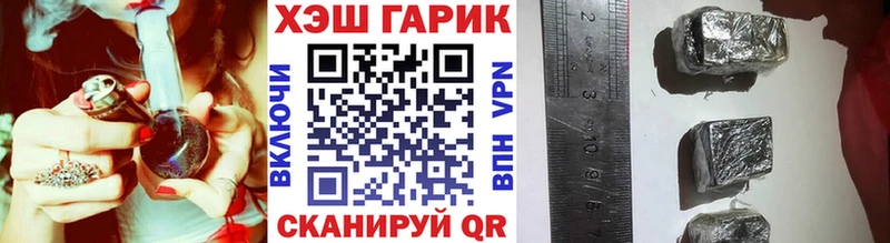 ГАШИШ ice o lator  Кедровый 