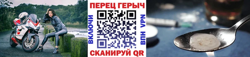 ГЕРОИН белый наркошоп Кедровый