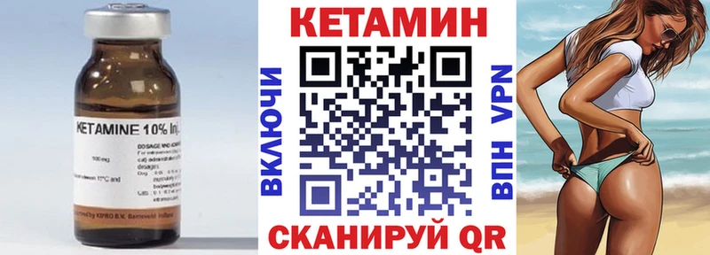 где можно купить   Кедровый  Кетамин VHQ 