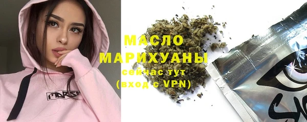 ПСИЛОЦИБИНОВЫЕ ГРИБЫ Абдулино