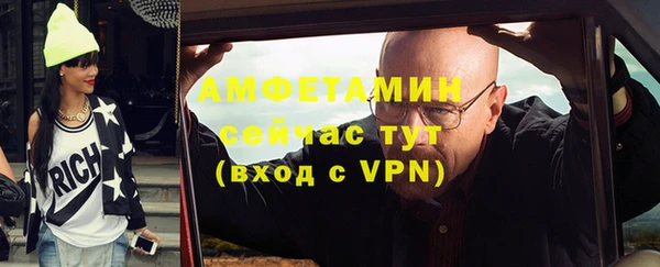 мефедрон VHQ Алзамай