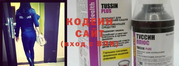 ПСИЛОЦИБИНОВЫЕ ГРИБЫ Абдулино