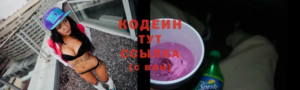 прущий лед Дегтярск