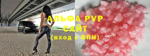 мефедрон VHQ Алзамай
