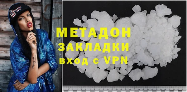 меф Абаза