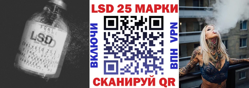 LSD-25 экстази ecstasy  Кедровый 