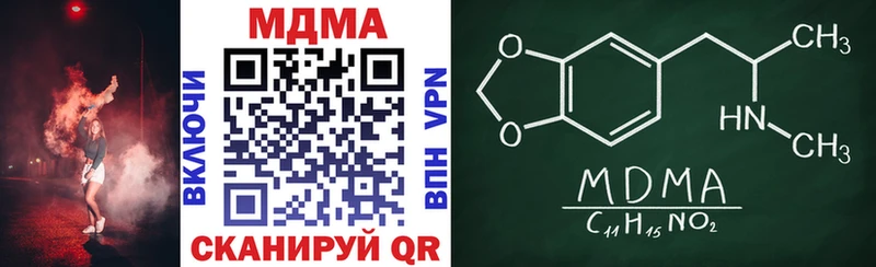 мега зеркало  Кедровый  МДМА VHQ  как найти  