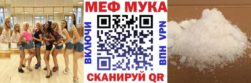 МЯУ-МЯУ кристаллы  Кедровый 
