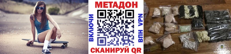 МЕГА онион  даркнет сайт  Кедровый  МЕТАДОН белоснежный 