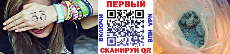 купить наркоту  Кедровый  Метамфетамин кристалл 