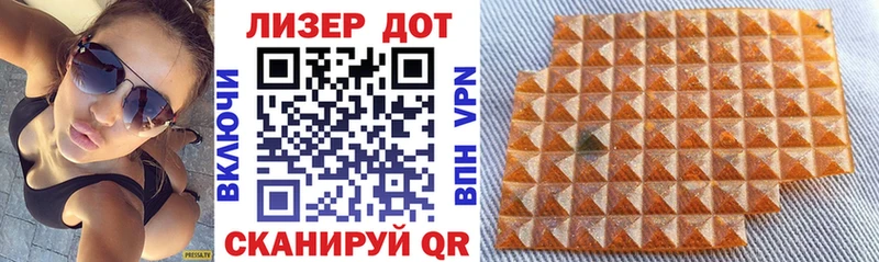 Наркотические марки 1,8мг  наркотики  дарк нет Telegram  Кедровый 