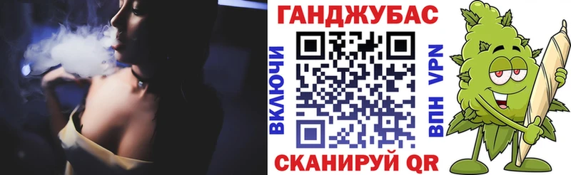 кракен   Кедровый  Конопля планчик  где продают  